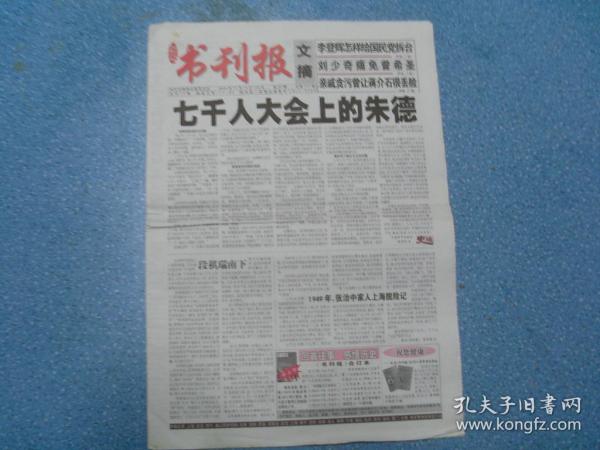 第4686页