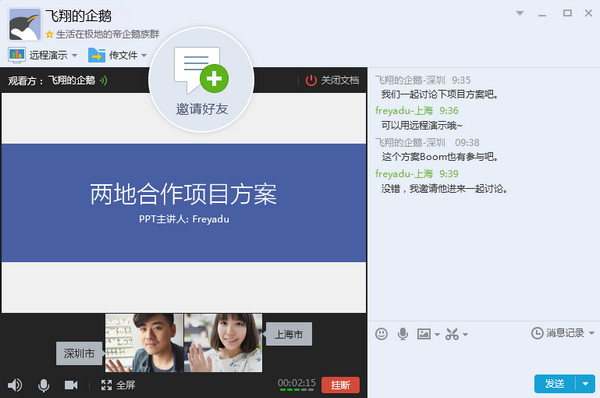 存证 第1543页