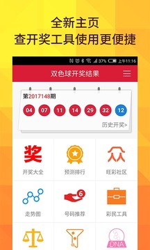 取证 第1517页