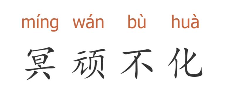 第4663页