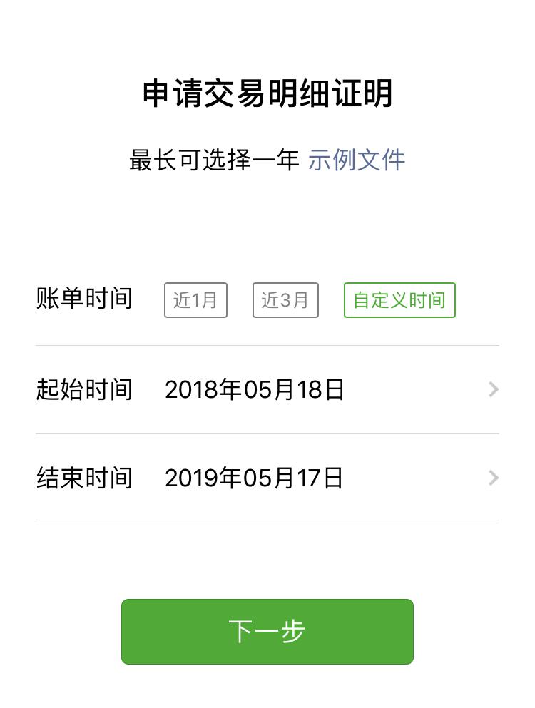 第4653页