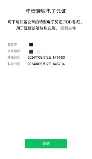 法院调取证据