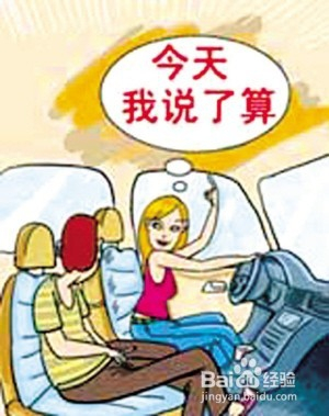 女性健康