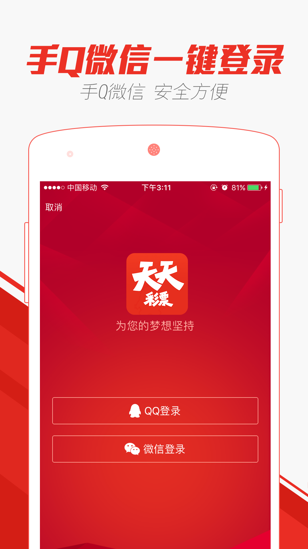 澳门彩票背后的犯罪问题，每日开奖背后的风险与警示