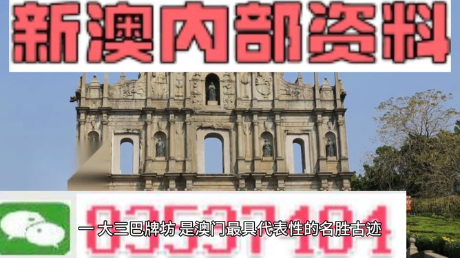 澳门资料获取攻略，警惕所谓的最准最快免费资料背后的风险与犯罪问题