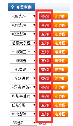赌博活动风险警惕