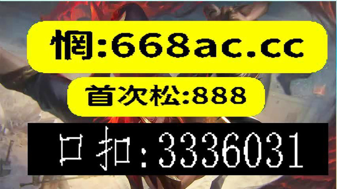 澳门今晚必开一肖揭秘与梦幻版揭秘，警惕违法犯罪行为