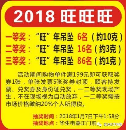 管家婆火热活动，先锋版6.74，赢取必中红包，100%中奖机会！