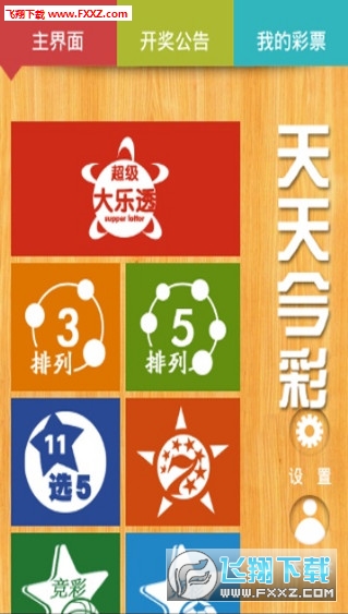 admin 第102页