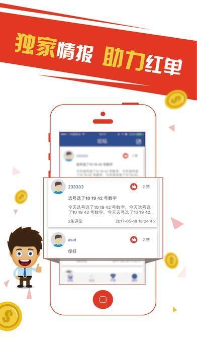 澳门天天彩更新十五期，犯罪行为的警示与防范策略