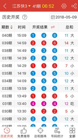 新澳门天天开结果,新澳门天天开奖最新结果更新_标准版1.33