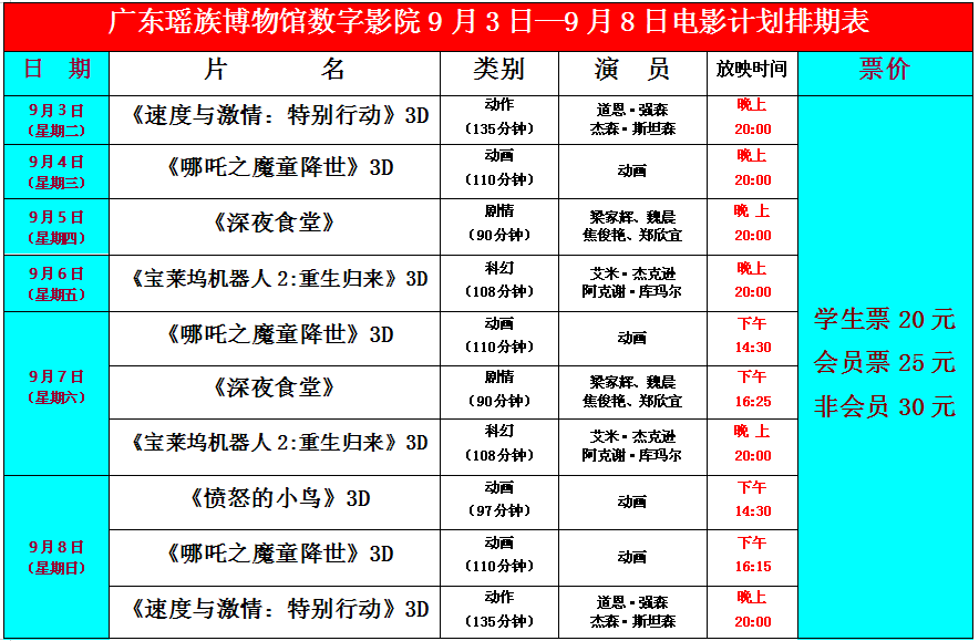 违法犯罪 第198页
