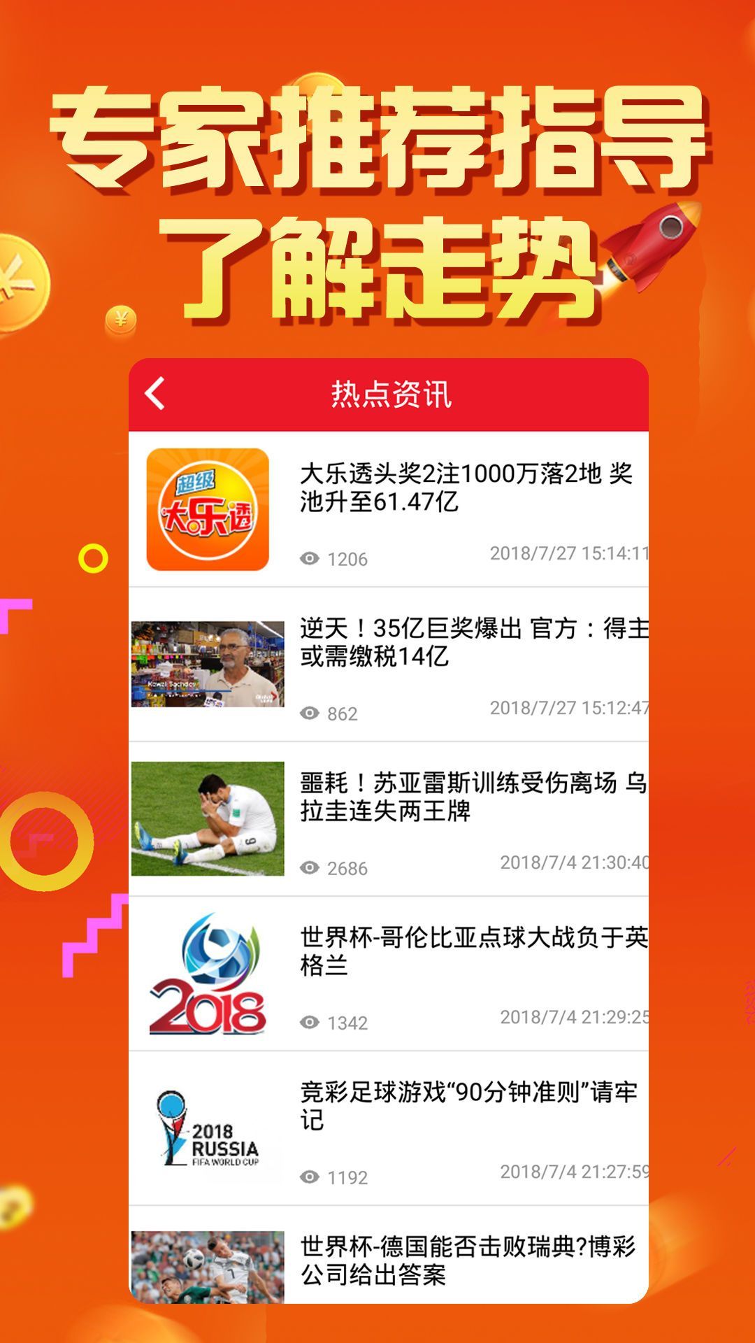 澳门天天六开彩软件亮点,澳门天天六开彩软件精彩亮点揭秘_超清版5.05