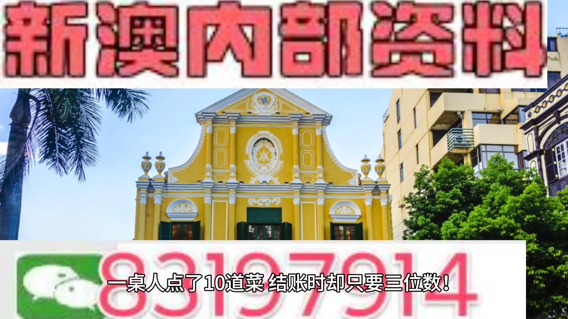 违法犯罪 第192页