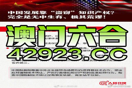 违法犯罪 第182页