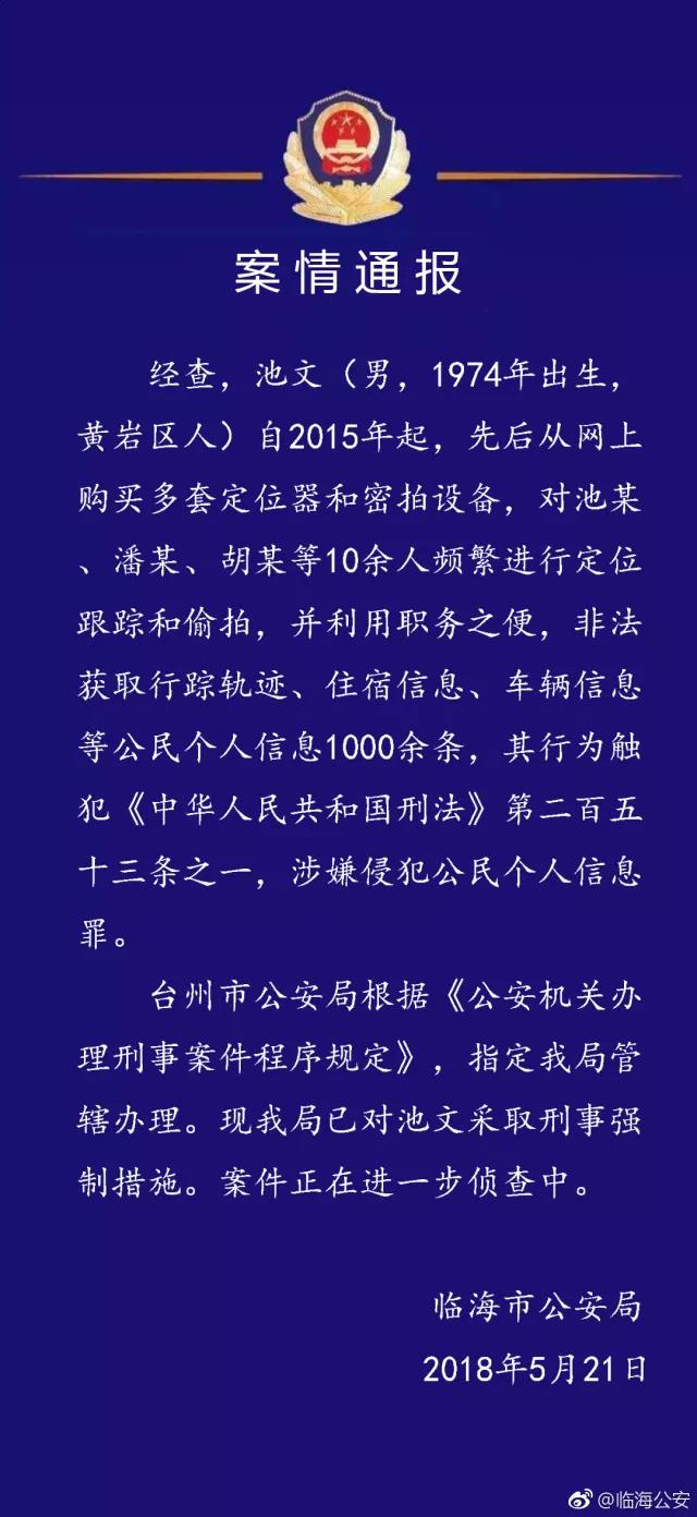 沉默的风 第221页