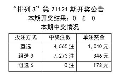 花开无言 第93页
