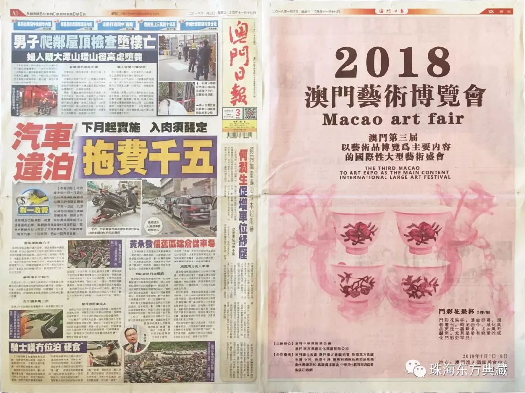 沉默的风 第212页