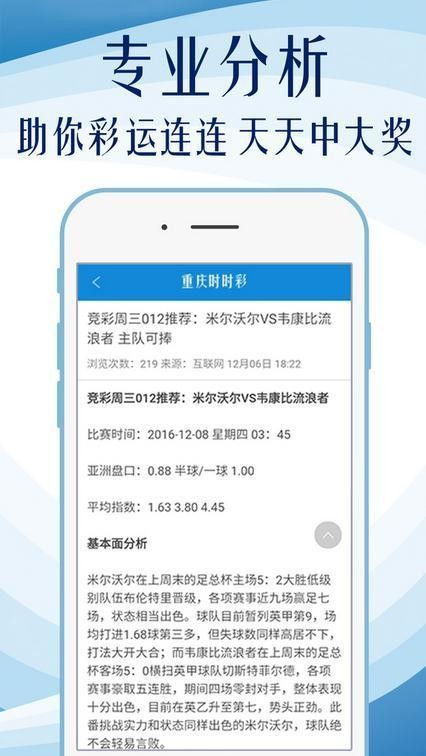 王中王开奖记录网