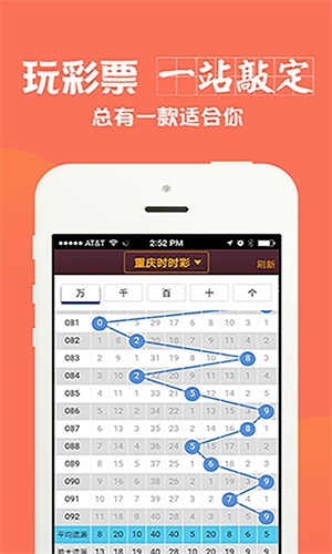 回眸最初 第87页