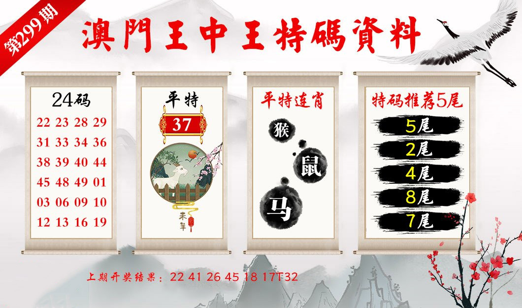 澳门特马开奖结果查询