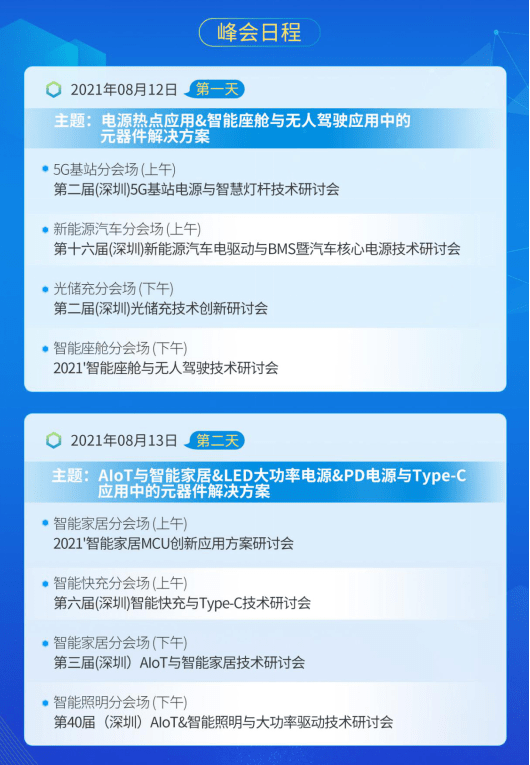 沉默的海 第162页