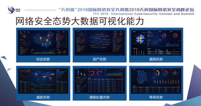 沉默的海 第161页