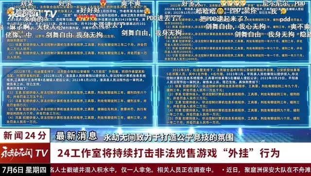 特马赌博