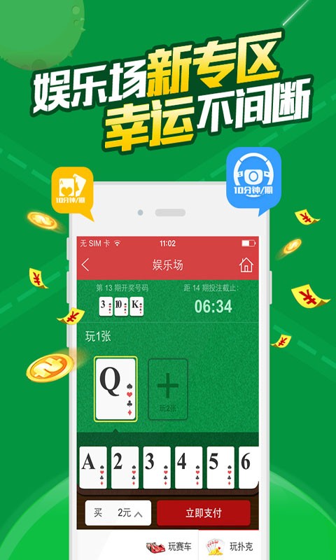 违法犯罪问题 第81页