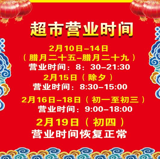 初遇在故事开头 第85页