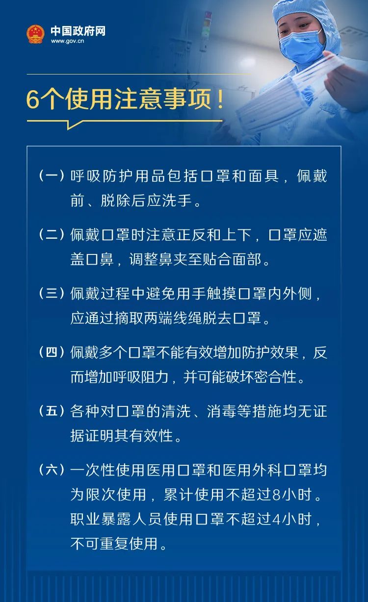 回眸最初 第82页