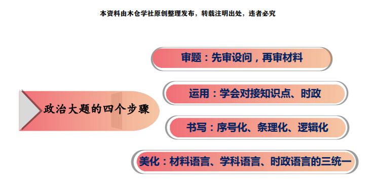 违法犯罪 第82页