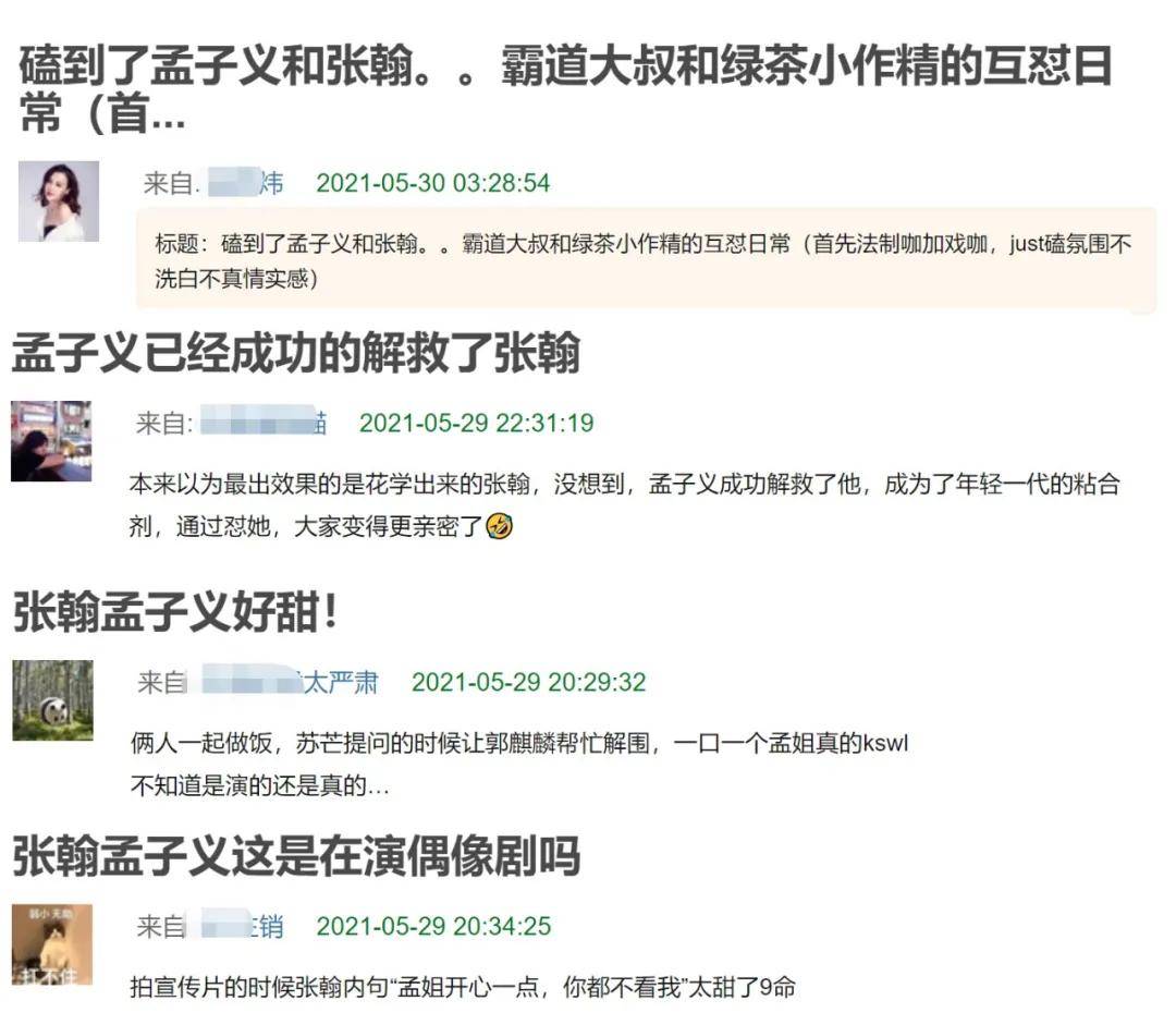 澳门管家婆免费资料的特点画肖,现时解答解释落实_XE版83.137