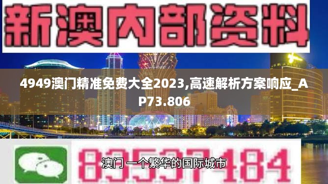 回眸最初 第60页