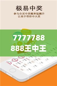 回眸最初 第58页