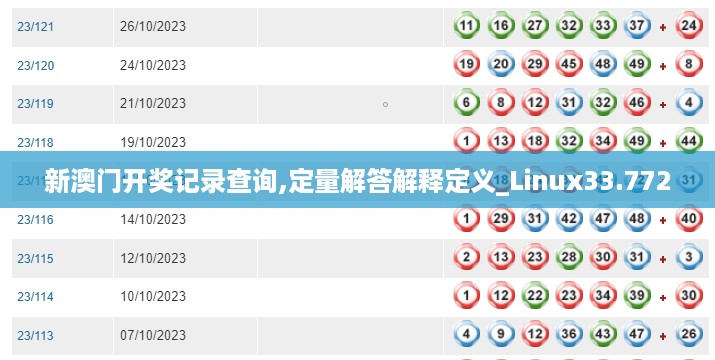 花开无言 第59页