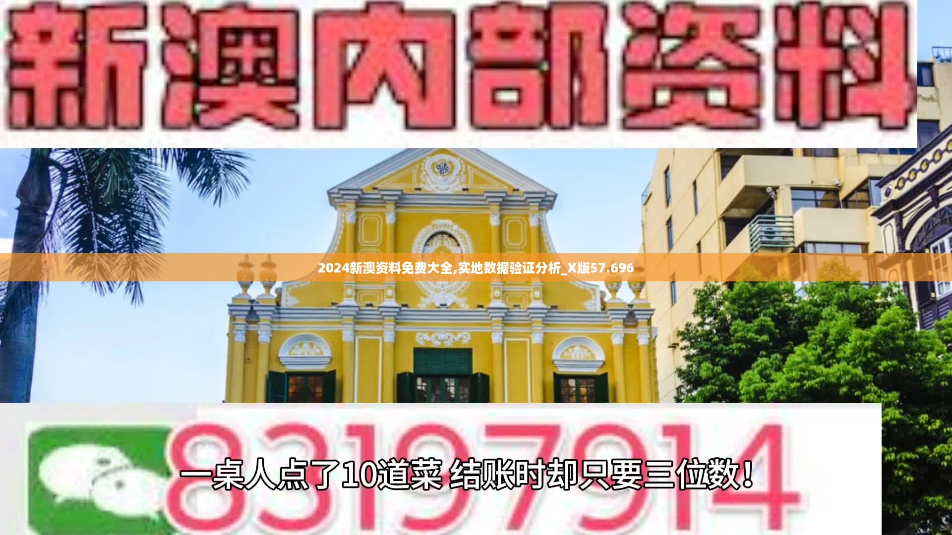 浅笑轻吟梦一曲 第59页