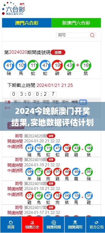 10新动28 第36页