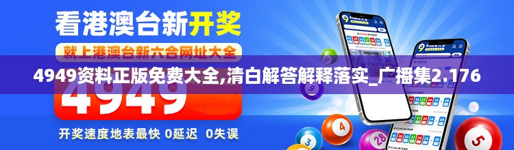 10新动28 第34页