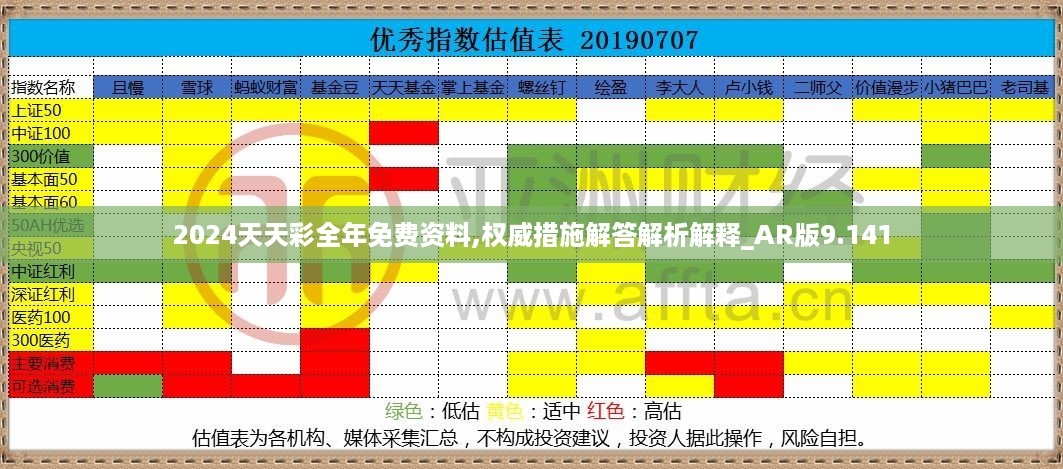 10新动28 第32页