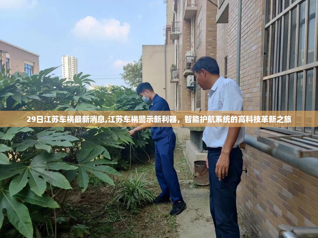 沉默的风 第50页