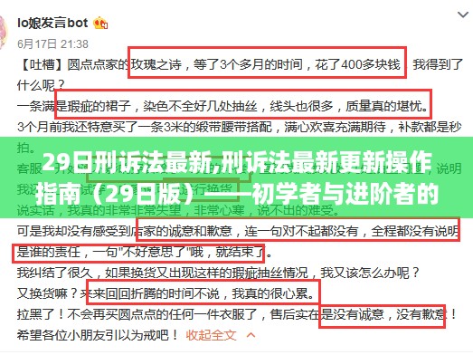 花开无言 第52页