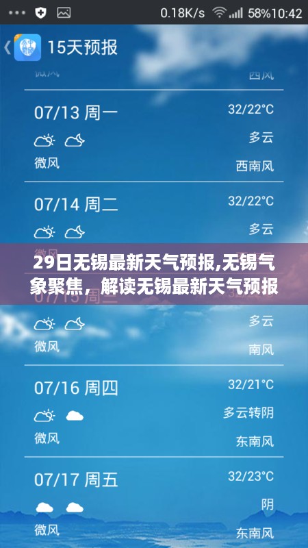 初遇在故事开头 第51页