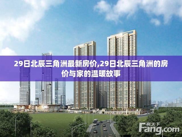 花开无言 第50页