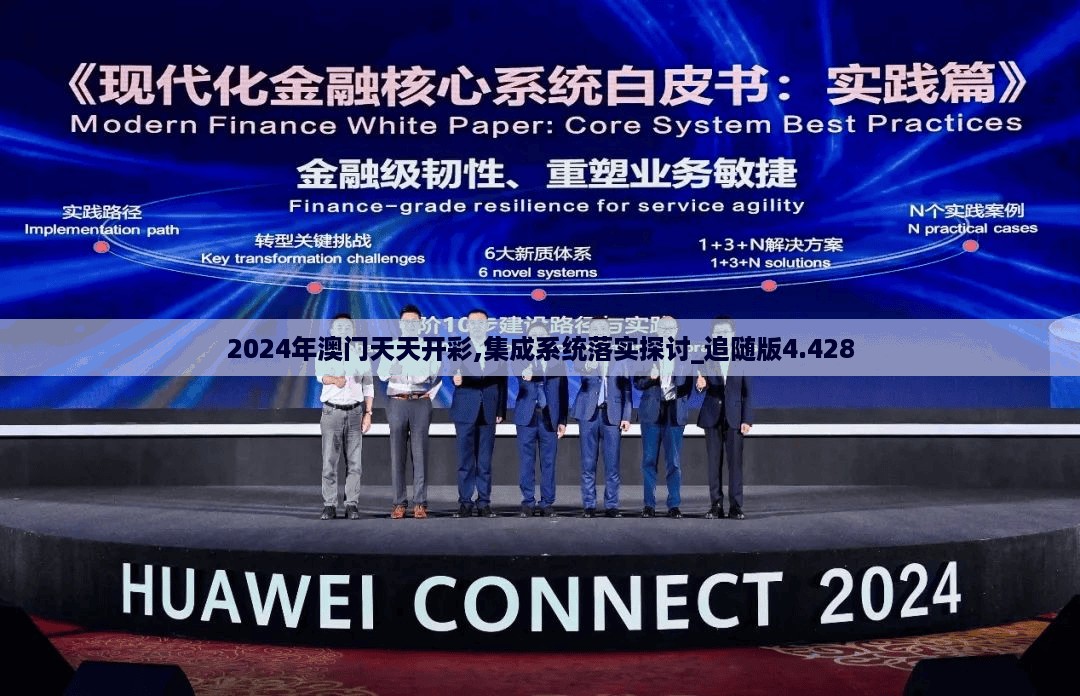 10新动28 第30页