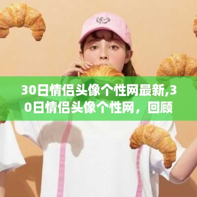 取证 第1185页