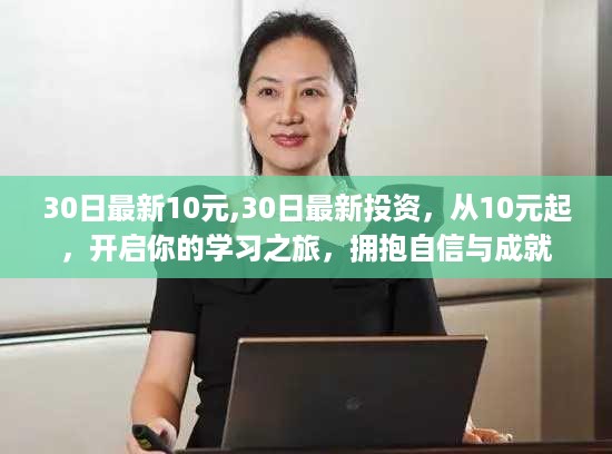 花开无言 第46页