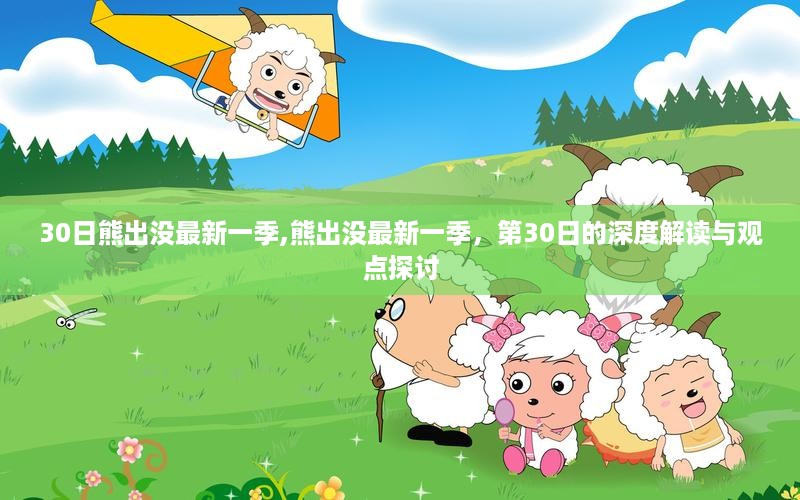 星星打烊 第49页