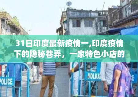初遇在故事开头 第43页