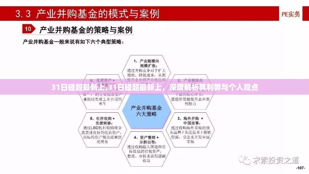 回眸最初 第41页